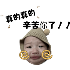 勾錐小p