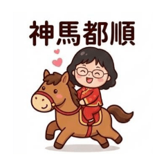 第二個問候語