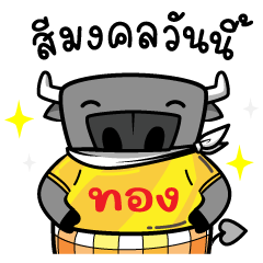 Tidlom : Lucky Colors