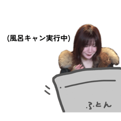 TAKE vocabulary