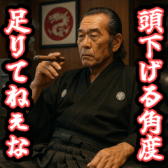 The Boss's Daily Life [Gang Leader]