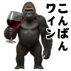 Moving! AI Gorilla Pun Sticker