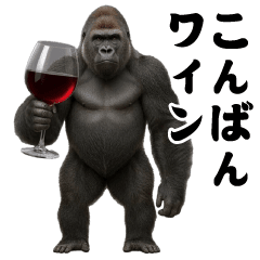 Moving! AI Gorilla Pun Sticker