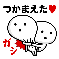 Mitsumaru-kun @ Boy and Girl 1