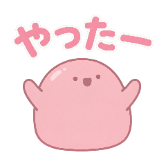 chamame_20260116003318