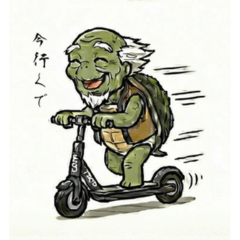 Grandpa Turtle