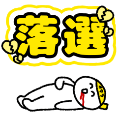 otaku activities yellow ver.