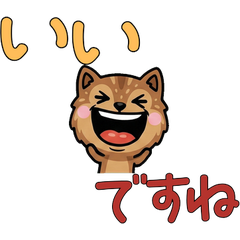 Anim. Polite Ground Squirrel 6th