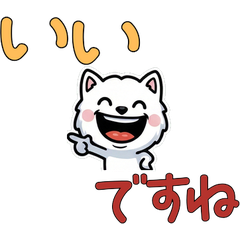 Anim. Polite Sealyham 6th