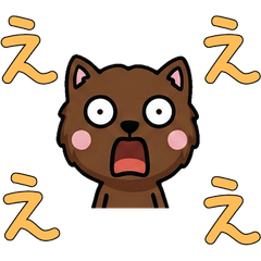 Anim. Polite Chocolate Cat 6th