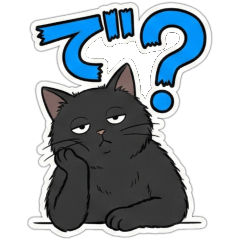 Poker Face Black Cat