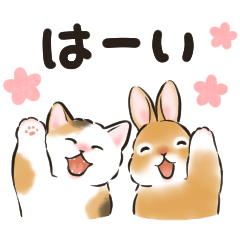 毎日使える☆動く猫たちのスタンプ2