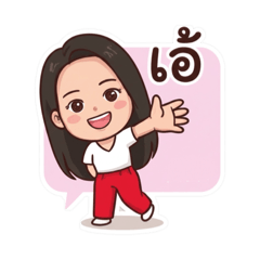 Ae Everyday Stickers