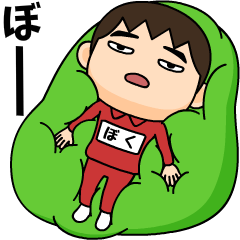 boku wears training suit s4.