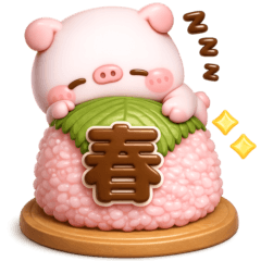 poco chan pig spring 3D