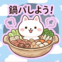 Shiro-Nyan Stickers: What to Eat?