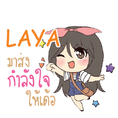 LAYA แอมกระต่ายสาว_E e
