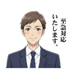 Business Japanese Stickers