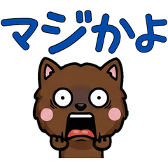 Anim. Chocolate Cat 4th Text