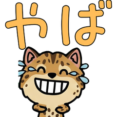 Anim. Serengeti 4th Text