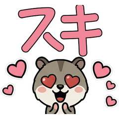 Anim. Chinese Hamster 4th Text