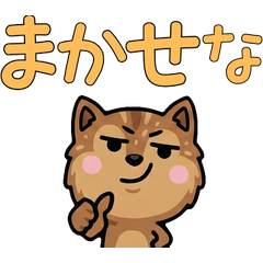 Anim. Ground Squirrel 4th Text