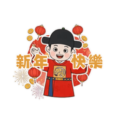 文化使者福寶上線中! – LINE貼圖 | LINE STORE