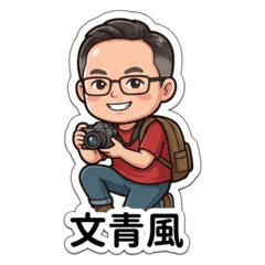 凡人修仙傳（三）