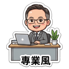 凡人修仙傳（二）