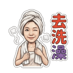 職場女子的真實日常