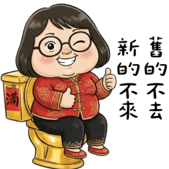 Baotou: Big Orange Big Grain