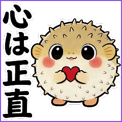 Q-version pufferfish