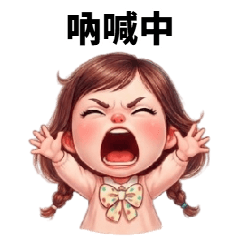 おもしろ系ガールの限界パフォーマンス