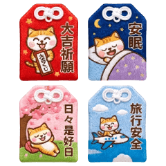 Embroidered Lucky Cat Amulets Vol.1
