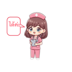 Nuse_pink