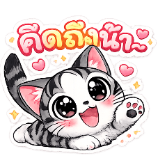 Nadech _20260115164050