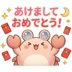 MoonShell's Horse Year Blessings