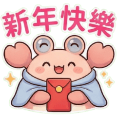 MoonShell's Year of Horse Blessings