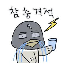 不思議なスズメ