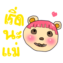 Rosie_20260115211841