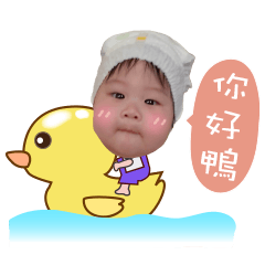 雙寶の表情包第一彈