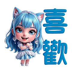 Fantasy Meow Meow Girl - Blue