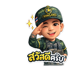 Nadech_20260115213720