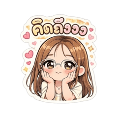 Apinya_20260116034124