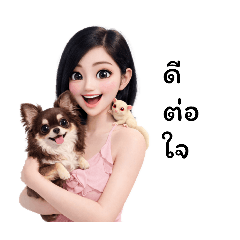 Mirinda_20260116051505