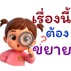 Luana..Happy Fun Times