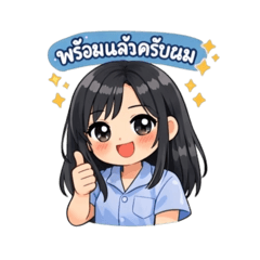 Apinya_20260116101332