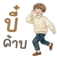 โทคิ ❤️ แชทคำฮิต ใช้บ่อย
