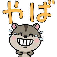 Anim. Campbell's 4th Text