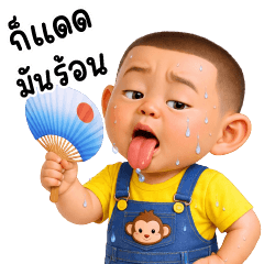 เกรียน บอย 27 ❤️ (Big)